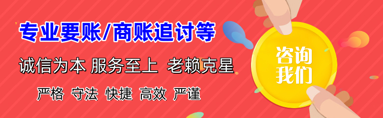 徐州收债公司
